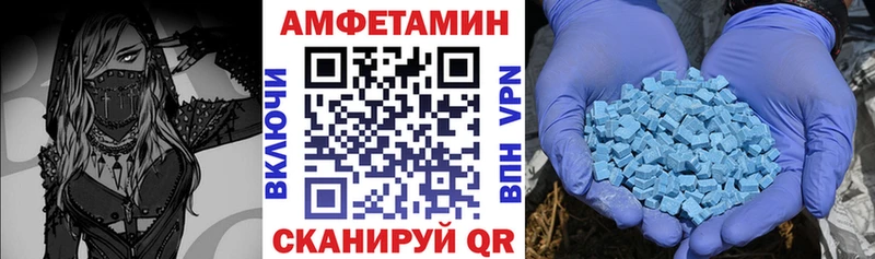 АМФ Розовый  Купить  Большой Камень 