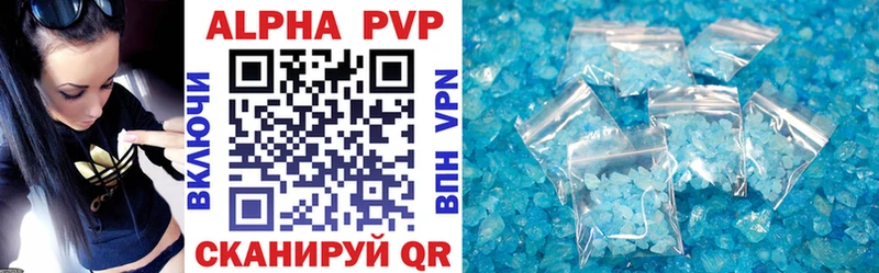 Купить где  Большой Камень  A PVP СК КРИС 