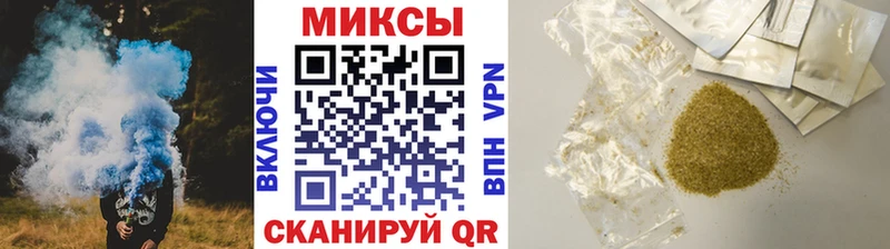 БУТИРАТ BDO 33%  Купить  Большой Камень 