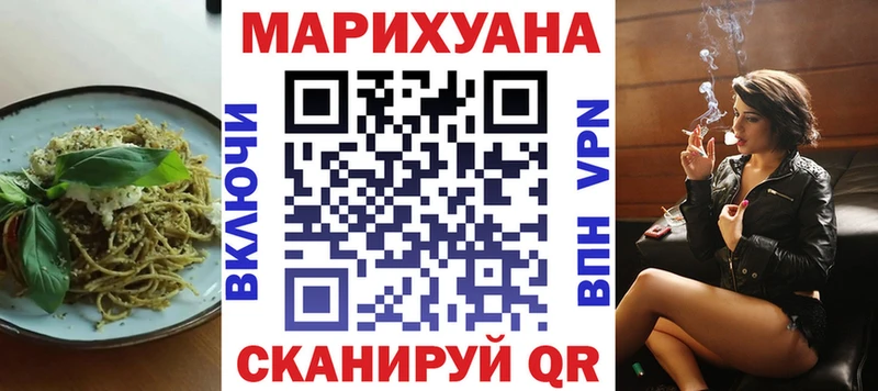 Canna-Cookies марихуана Большой Камень