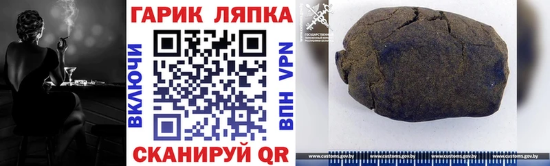Гашиш гашик  Купить где  Большой Камень 