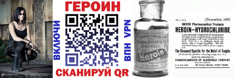 Купить  Большой Камень  Героин VHQ 