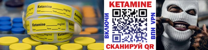 Купить где  Большой Камень  Кетамин ketamine 