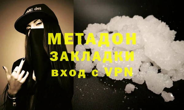 альфа пвп Карпинск