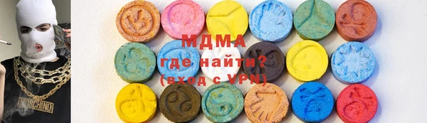 альфа пвп Карпинск