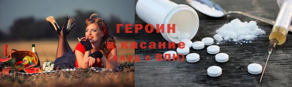 альфа пвп Карпинск