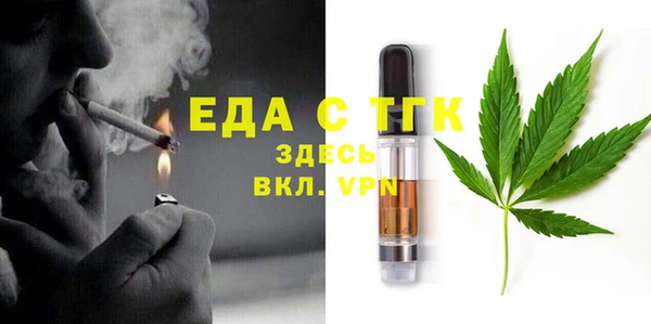 альфа пвп Карпинск