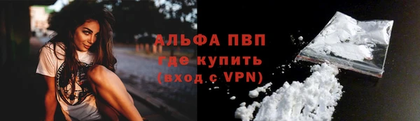 альфа пвп Карпинск