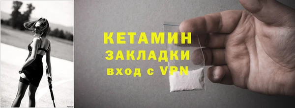 альфа пвп Карпинск