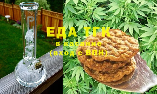 альфа пвп Карпинск