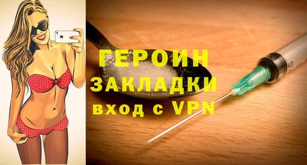 альфа пвп Карпинск