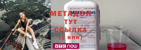 альфа пвп Карпинск