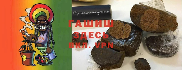 альфа пвп Карпинск
