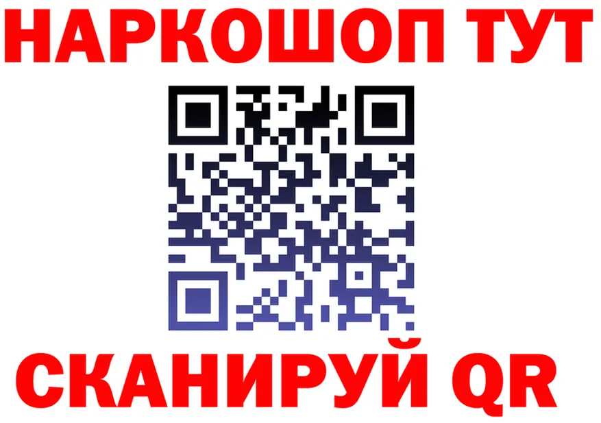 Названия наркотиков это формула Большой Камень