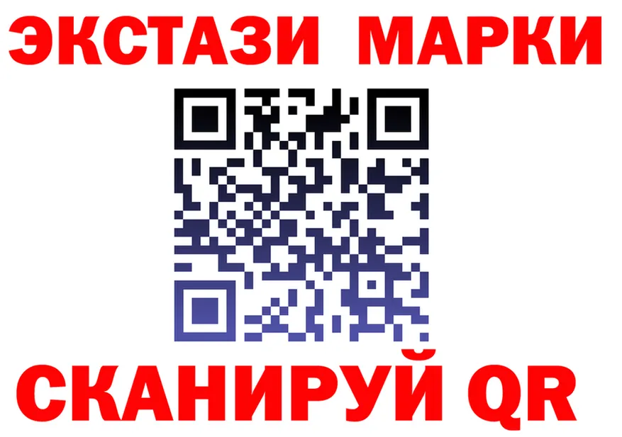 APVP мука вход это мега Большой Камень