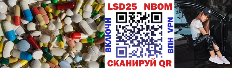 Купить  Большой Камень  Лсд 25 экстази кислота 