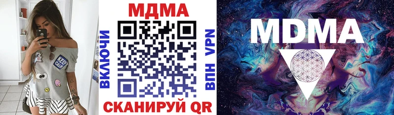 Купить  Большой Камень  MDMA crystal 