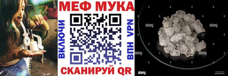 Купить где  Большой Камень  Меф мяу мяу 