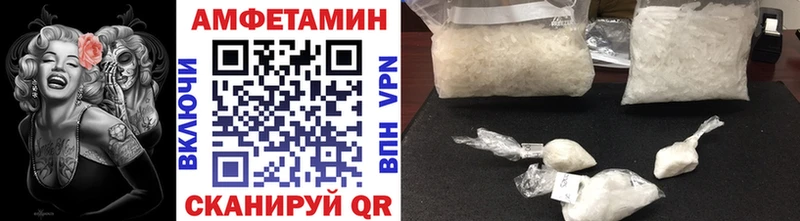Метамфетамин мет  Купить закладки  Большой Камень 