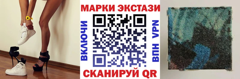 Купить  Большой Камень  Марки NBOMe 1,8мг 