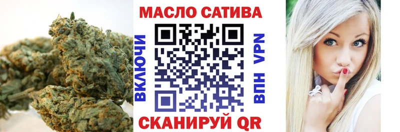 ТГК гашишное масло  Купить  Большой Камень 