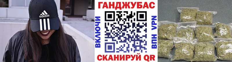 Купить где  Большой Камень  Бошки Шишки сатива 